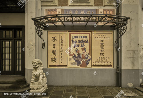 做假罗斯福大学文凭毕业证